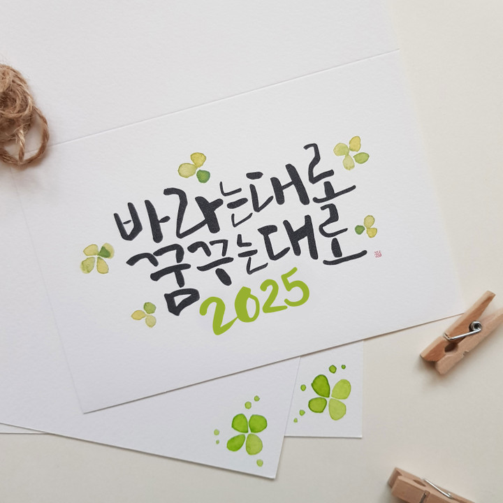 새해 이미지
