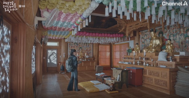 여행을 대신해 드립니다 촬영지 진주 성전암
