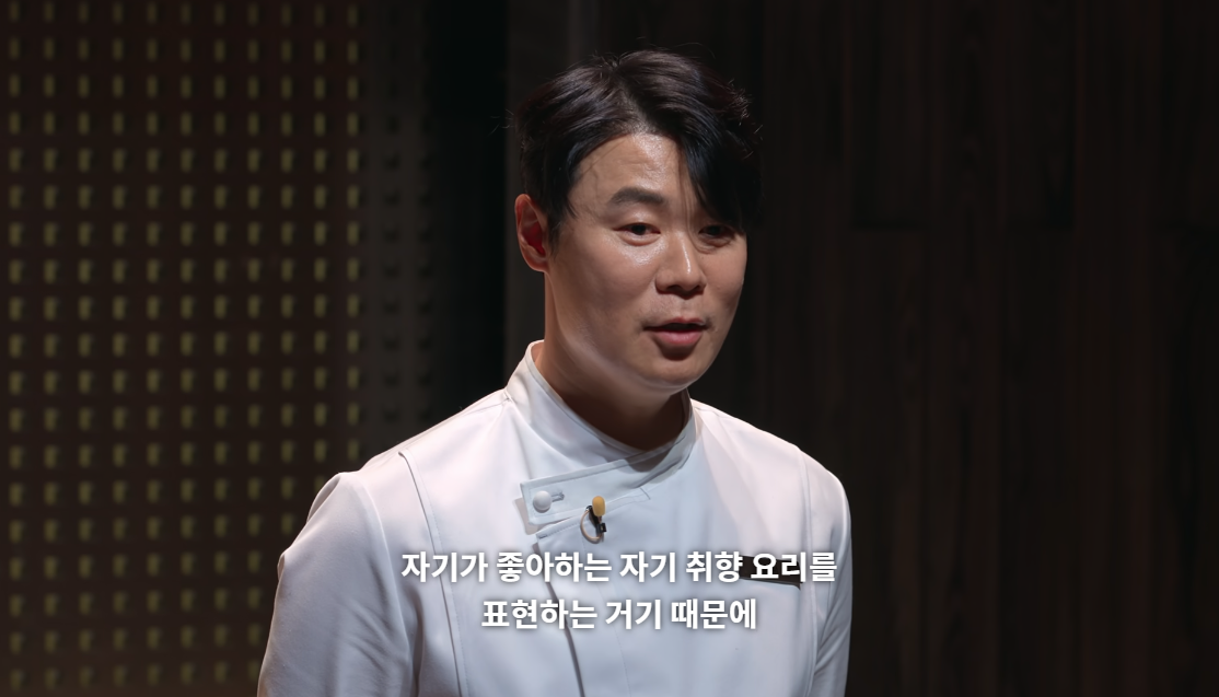 흑백요리사-최현석셰프