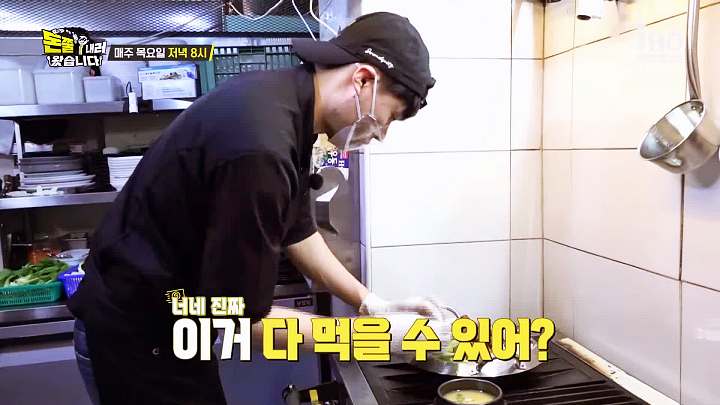 돈쭐내러왔습니다 전복 갈비찜 해신탕 소갈비찜 먹방 조권 60kg 도전 강서구 까치산역 맛집 이영자 2AM 조권 방송 소개