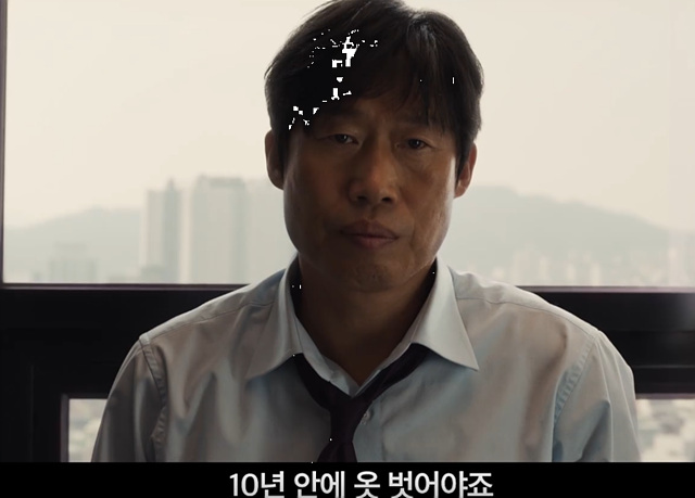 야당: 익스텐디드 컷 쿠키영상 줄거리 후기 관람평