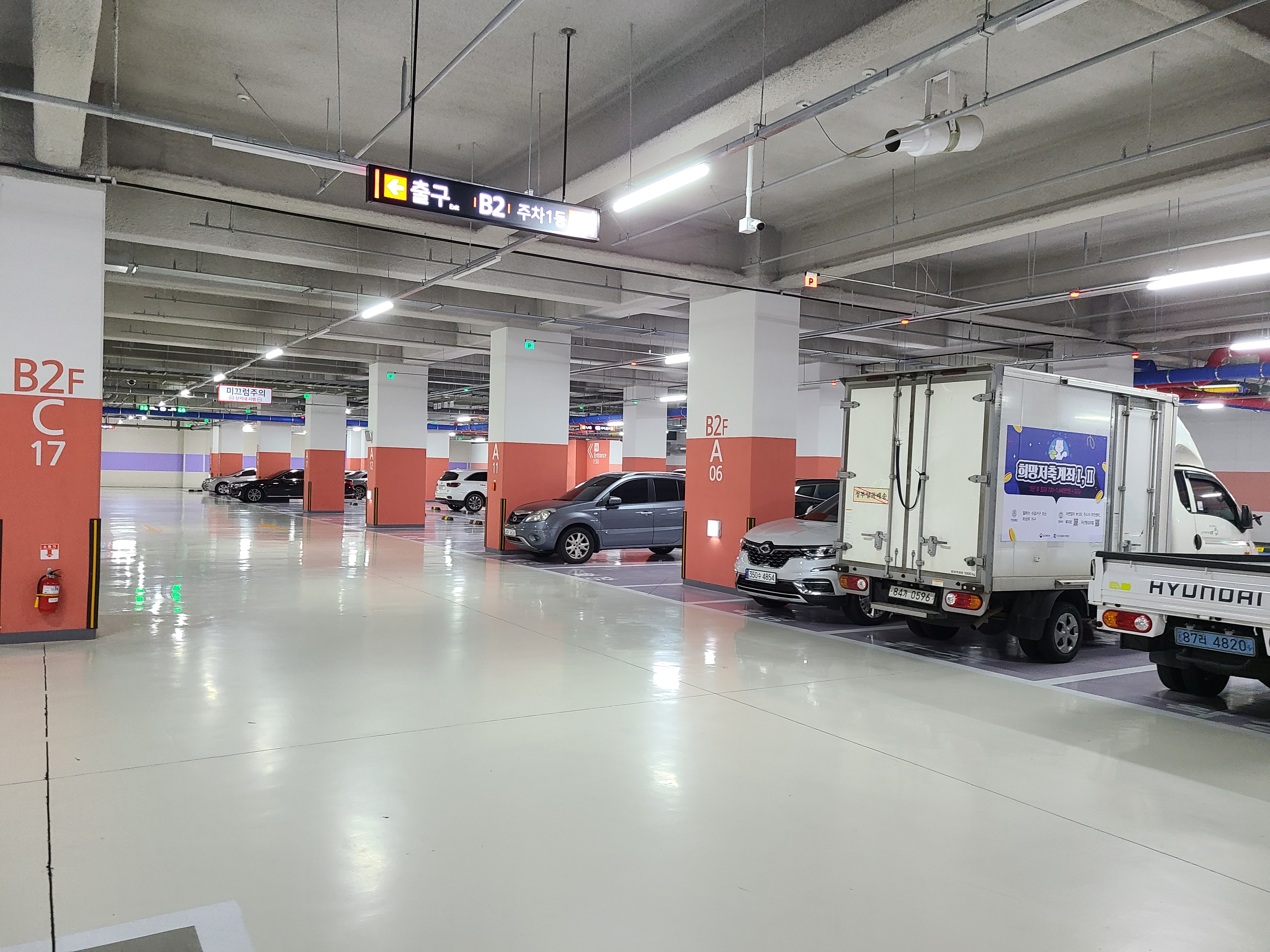 청라 에이스하이테크시티9