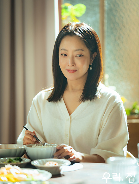 [우리 집] 줄거리 정보