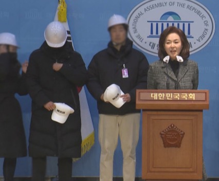 백골단 뜻