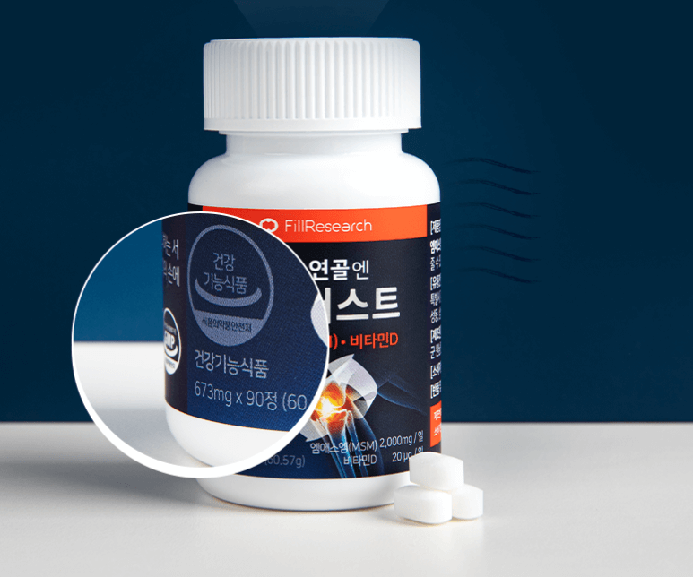 부모님 추석 선물 효도세트 관절약 옵티머스트 조인머스트