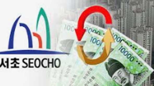 서처구 재산세 환급정책