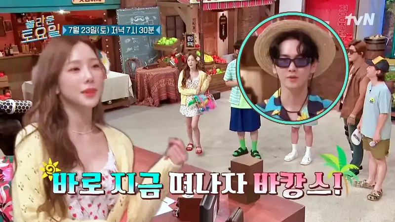 제209회 놀라운토요일 놀토 광주 양동시장 서리태 콩국수 맛있는 국수집 아다마스 허성태 이수경 추천 맛집 소개