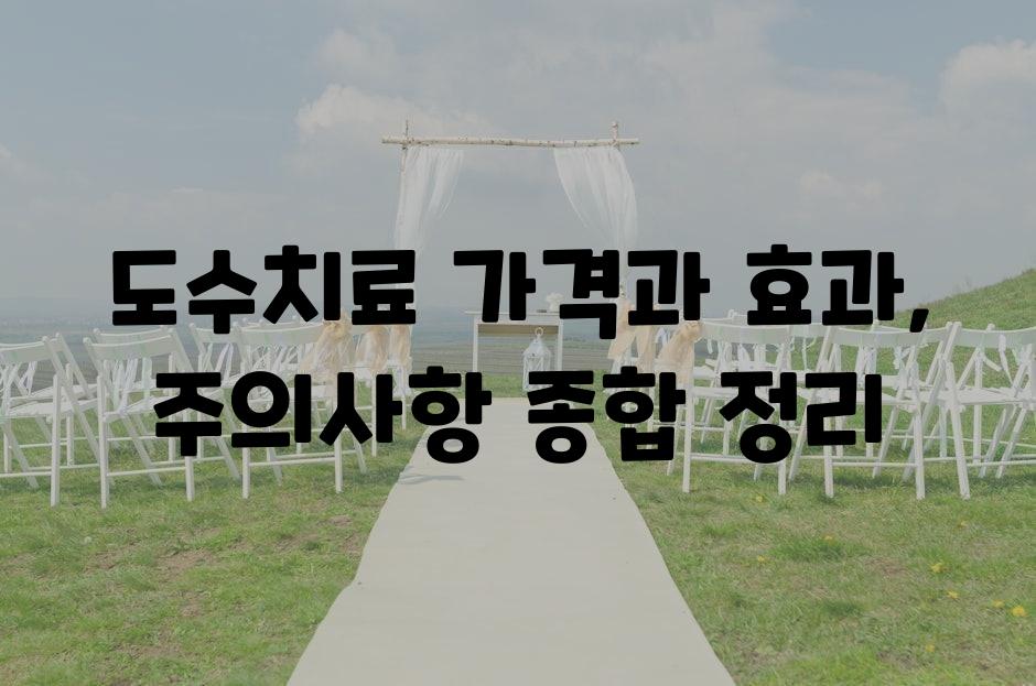샘플 (69)
