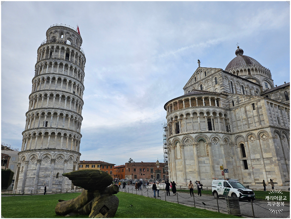 피사의 사탑(기울어진 종탑)