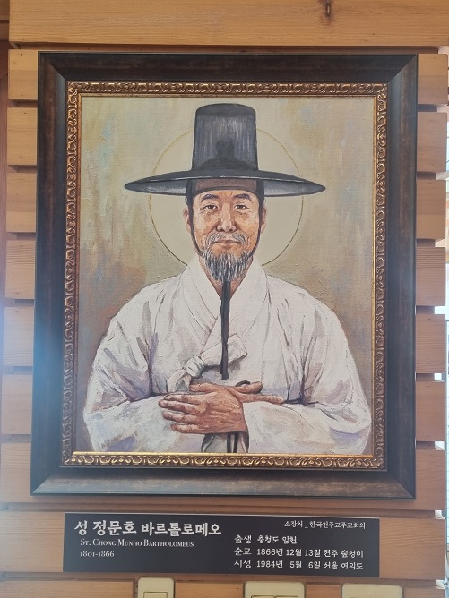 부여 홍산성당에 있는 정문호 바르톨로메오 성인 그림입니다.