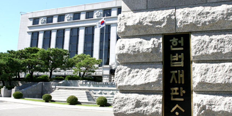 오영준 판사 헌법재판관 후보자 하마평