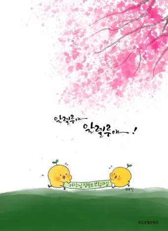 천주교 예수님 부활을 기념하는 기쁨의 부활 삼종기도_21