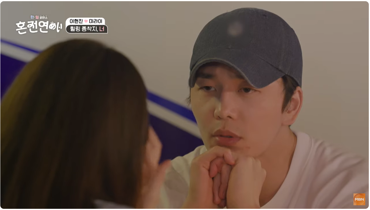 혼전연애 2