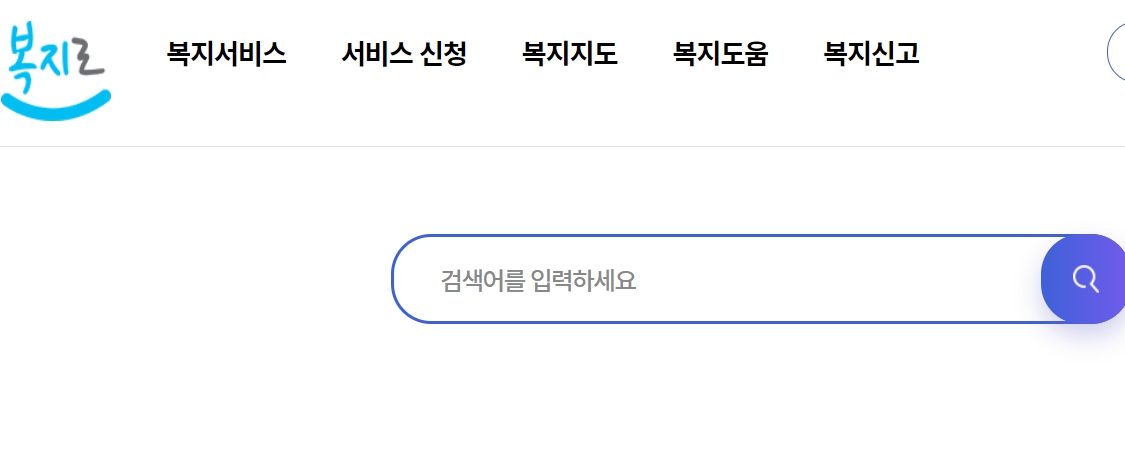 2024 기초연금 계산방법