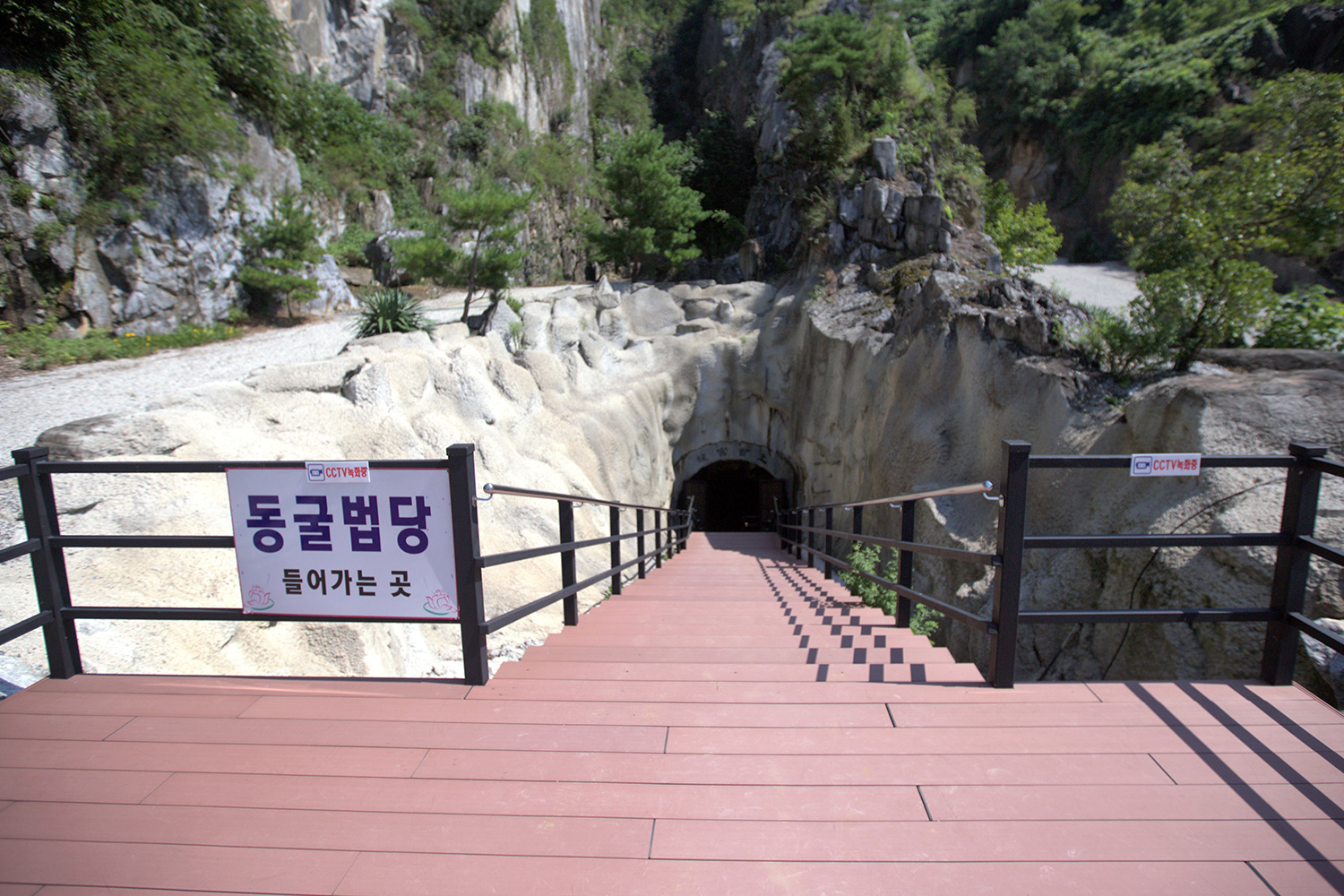 논산 반야사14