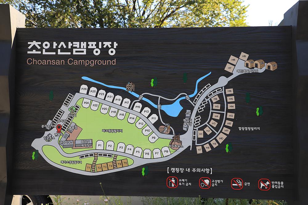 서울 노원구 초안산캠핑장 소개