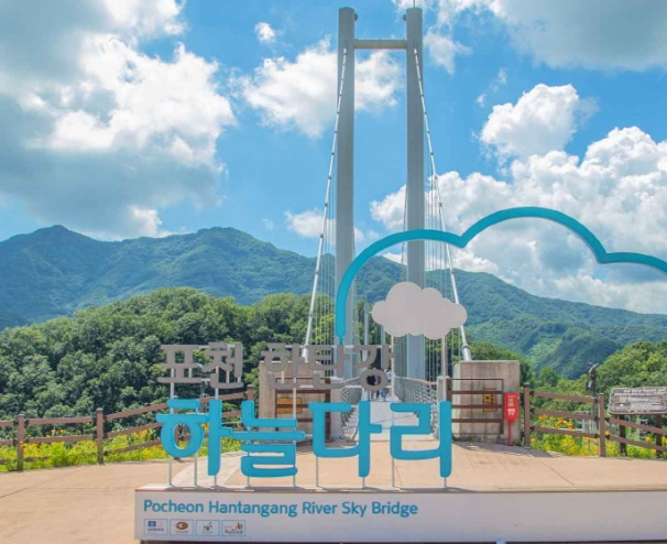 포천 가볼만한곳 베스트10