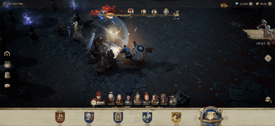 저니 오브 모나크 사전예약 바로가기