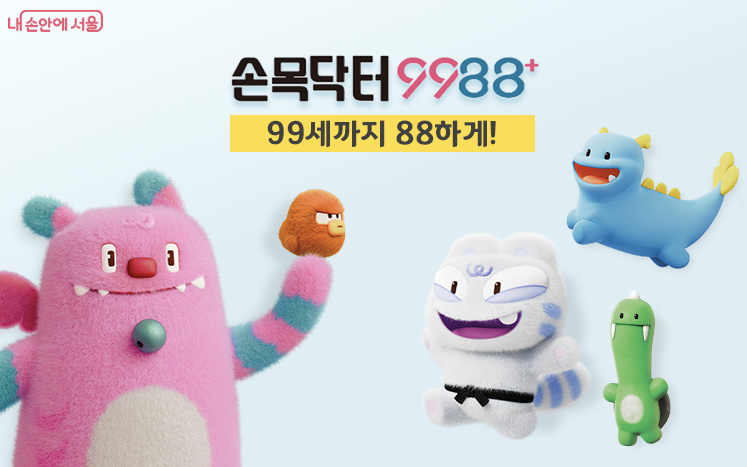 서울페이 쓰는 법