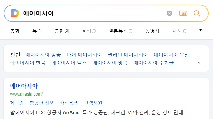 특가 프로모션을 확인하는 메인 화면 모습