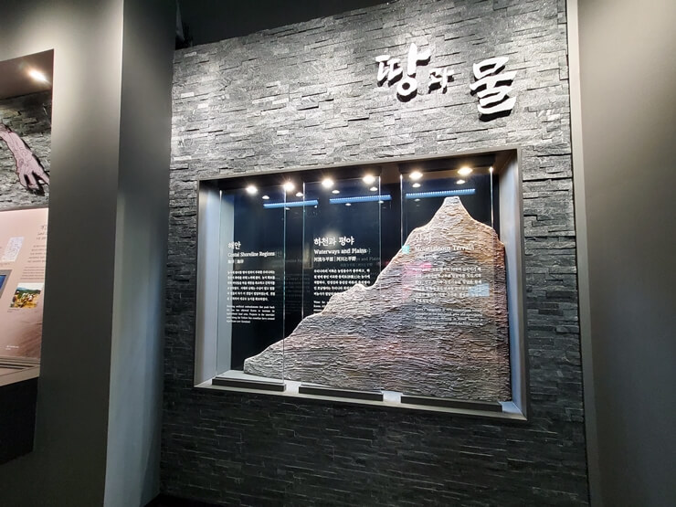 국립농업박물관 전시관