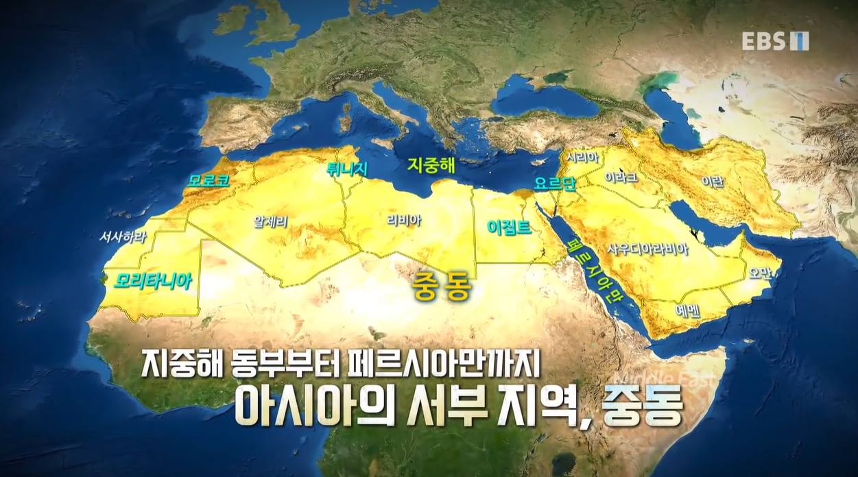 중동 이집트 나일강 룩소르신전 기르나크신전 세계테마기행 누비아인 사막열차여행