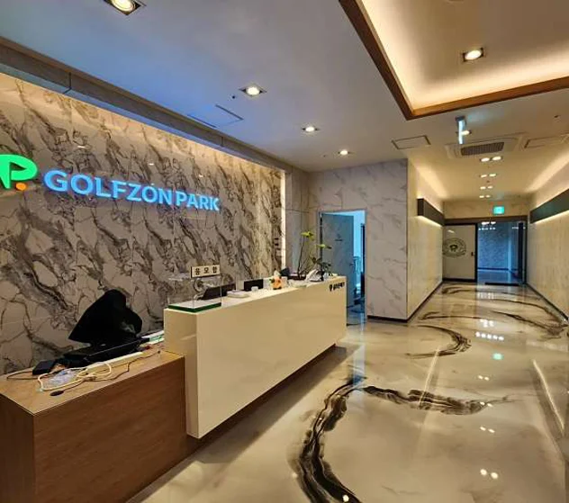 골프존파크 만덕레인보우아레나점