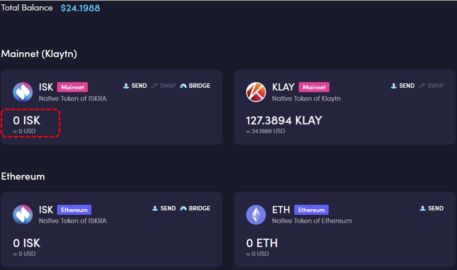 레퍼럴을 잘못 넣으면 에어드랍 없음