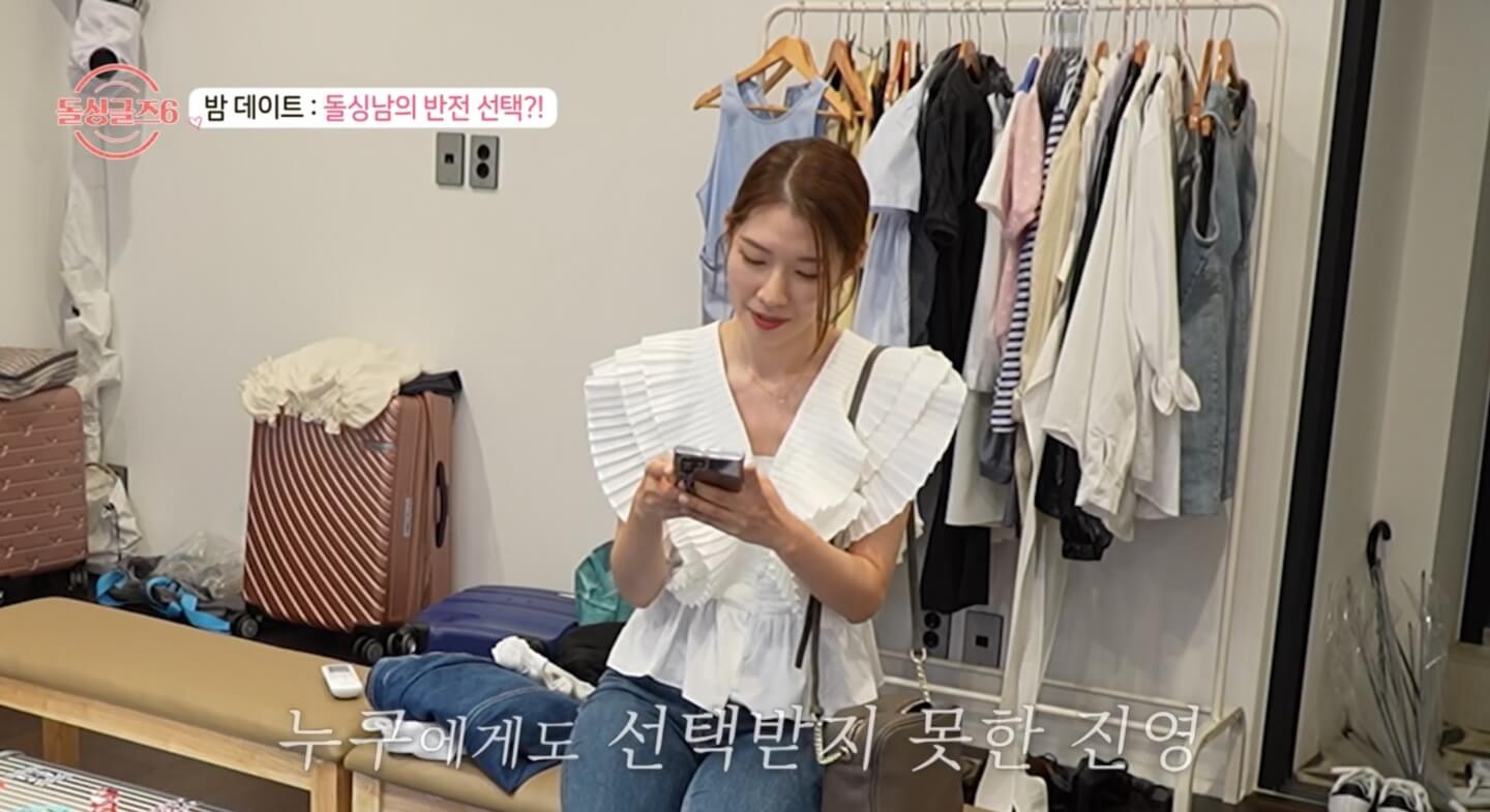 돌싱글즈6 출연진 정보&amp;#44; 현커 확인하기 