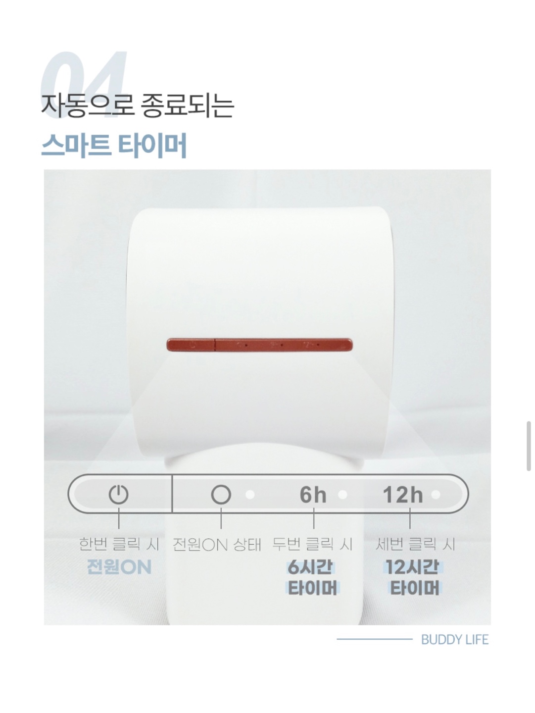 모기퇴치기 추천