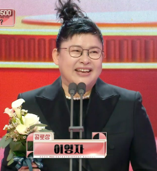 이영자 프로필