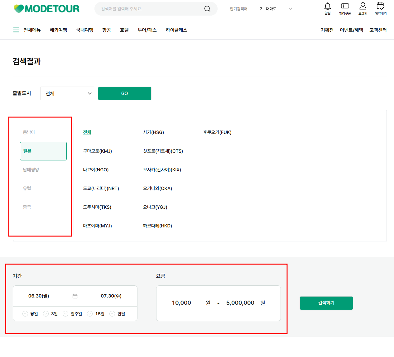 나라별 항공권 조회