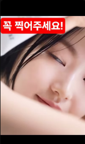 네오팜 주가
