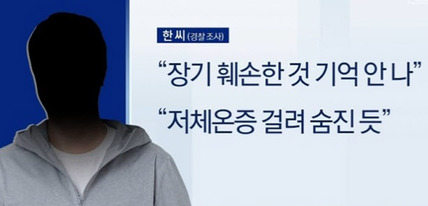 막대기 살인 