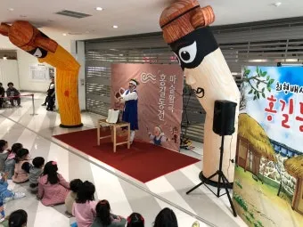 동해번쩍 서해번쩍 맞춤법과 올바른 사용_25