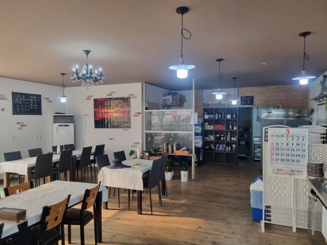 6시내고향 충남 서산 간월도 해물 손칼국수 맛집 간월도손칼국수