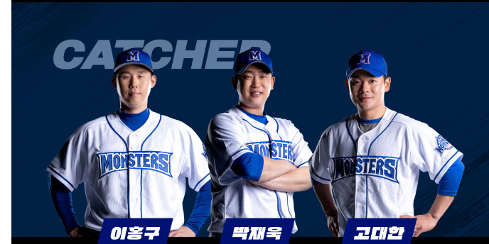 최강야구 직관 티켓 예매 신청하기