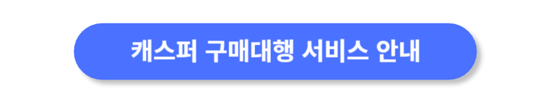 버튼