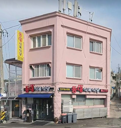 목포9미-대표식당