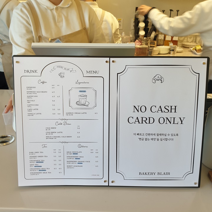 베이커리블레어의-음료-메뉴에는-커피와-차와-쥬스와-초코우유-같은-음료가-있다-그리고-현금은-받지-않고-카드만-된다고-적혀있다
