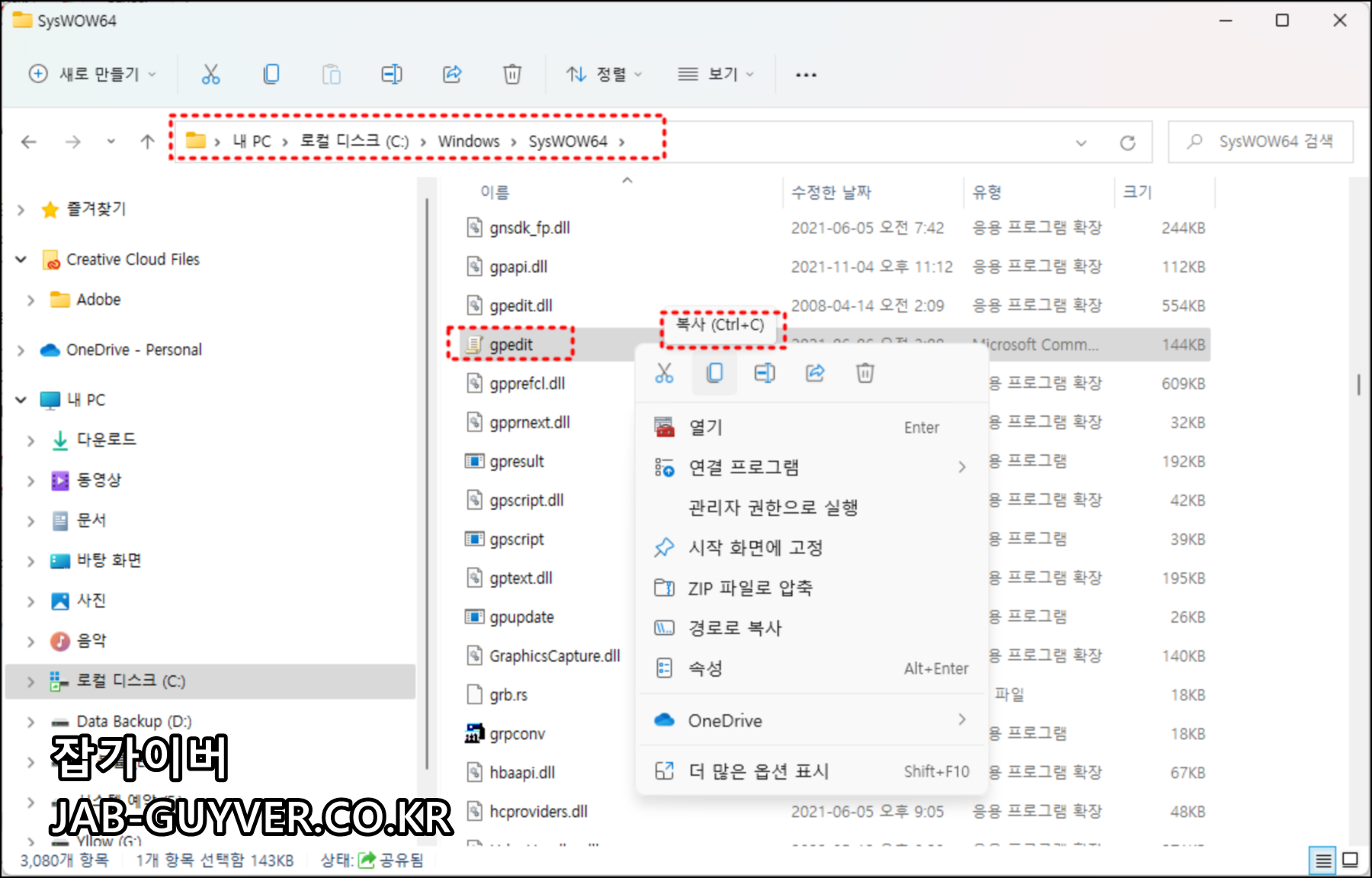 @echo off 
pushd &quot;%~dp0&quot;

dir /b %SystemRoot%\servicing\Packages\Microsoft-Windows-GroupPolicy-ClientExtensions-Package~3*.mum &gt;List.txt 
dir /b %SystemRoot%\servicing\Packages\Microsoft-Windows-GroupPolicy-ClientTools-Package~3*.mum &gt;&gt;List.txt

for /f %%i in ('findstr /i . List.txt 2^&gt;nul') do dism /online /norestart /add-package:&quot;%SystemRoot%\servicing\Packages\%%i&quot; 
pause