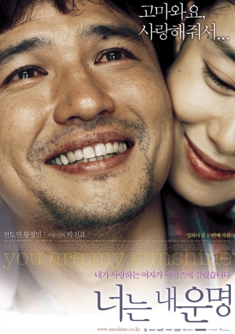 너는내운명