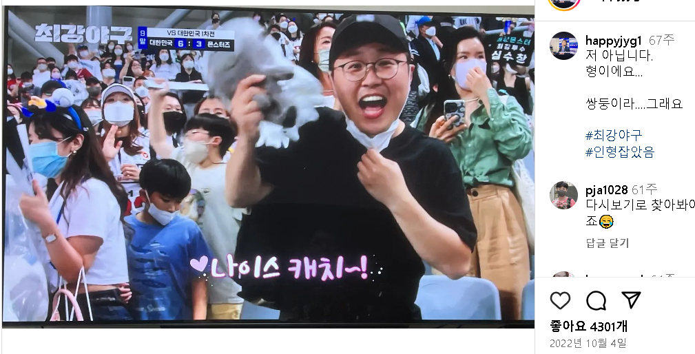 최강야구 정용검, 정용검 캐스터, 정용검 형 까지 정용검의 모든 것