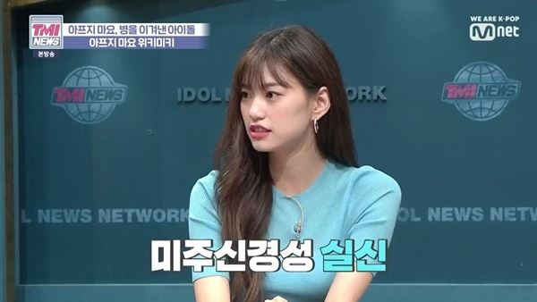 미주신경성-실신