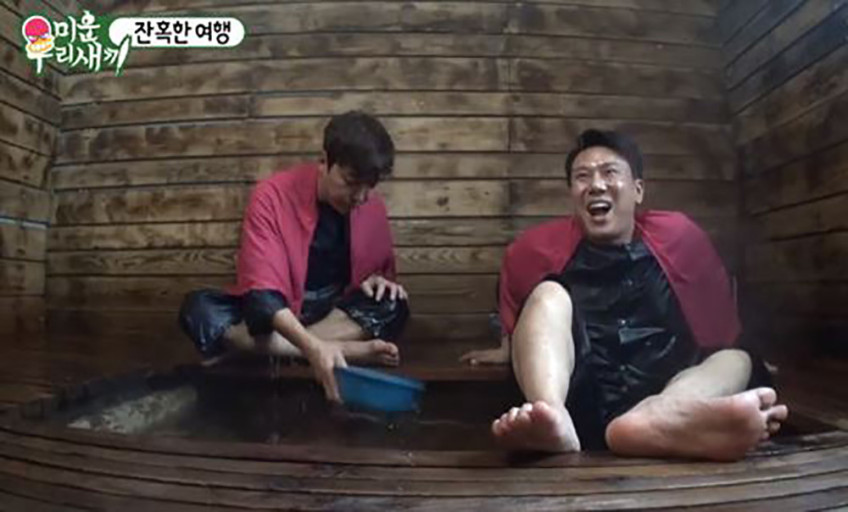 이피디가 간다 명절 스트레스 피로 타파 해수 바닷물 찜질방 해수 돌찜 여행 코스 가볼만한 곳 추천