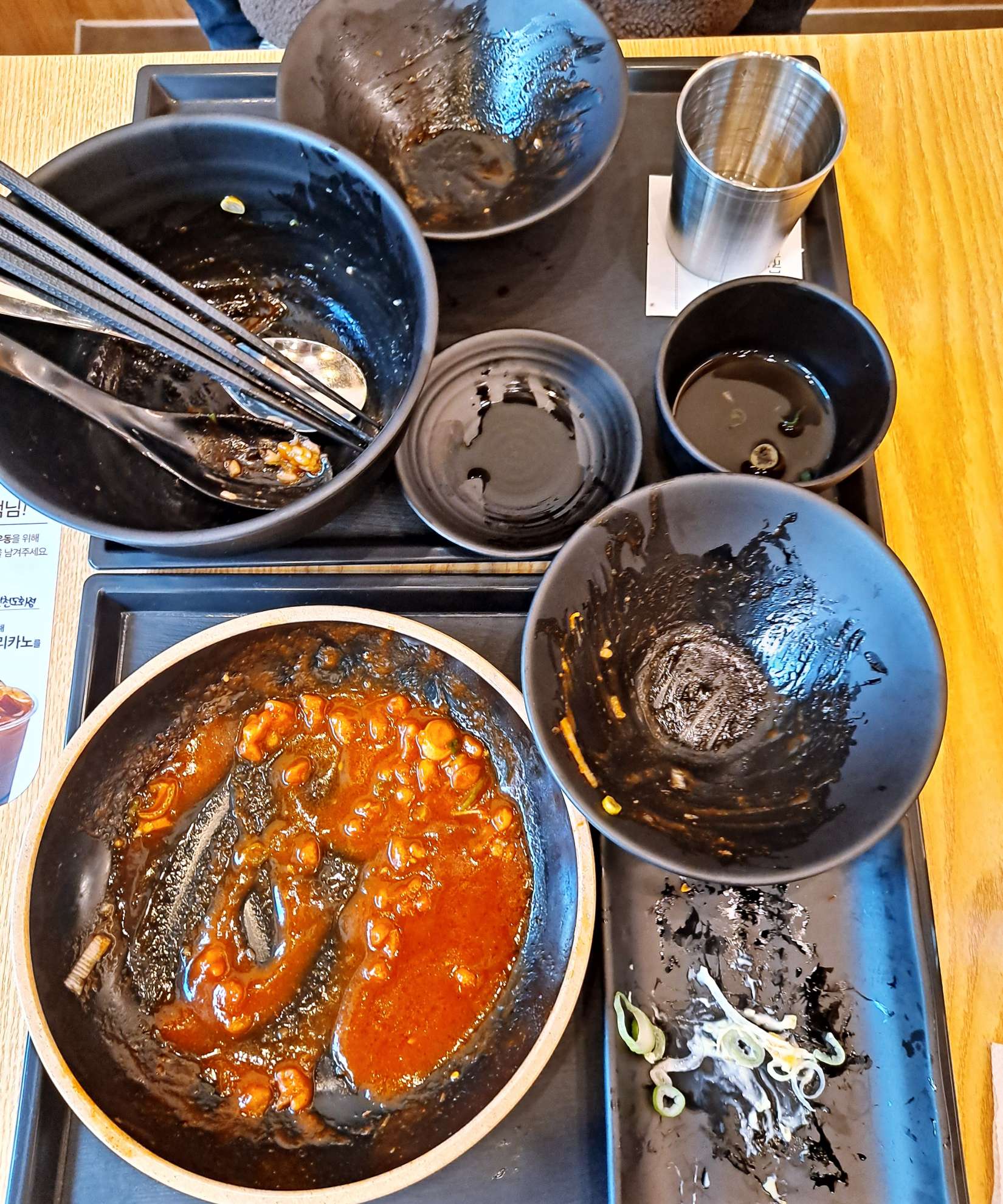 역전우동 전체메뉴 올클리어