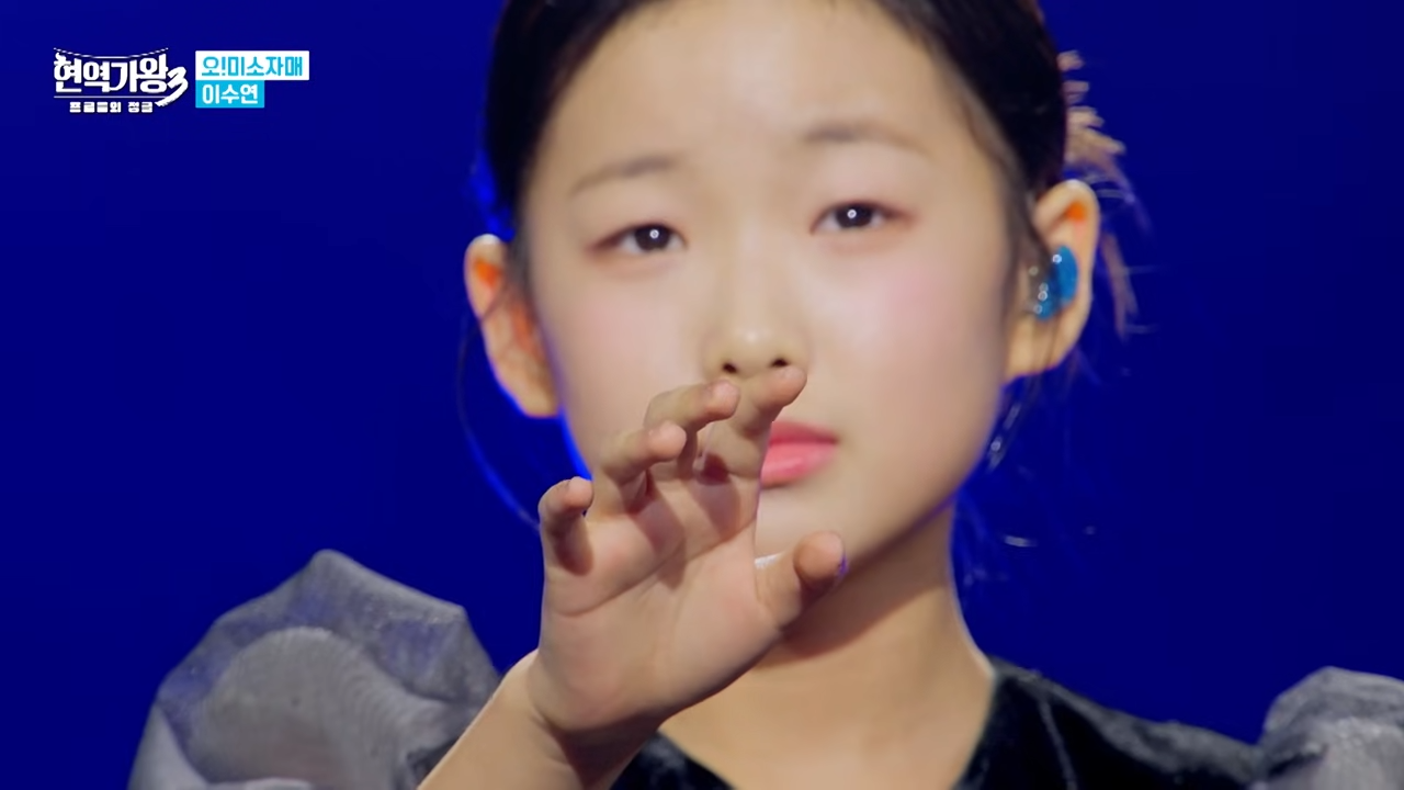 현역가왕 3