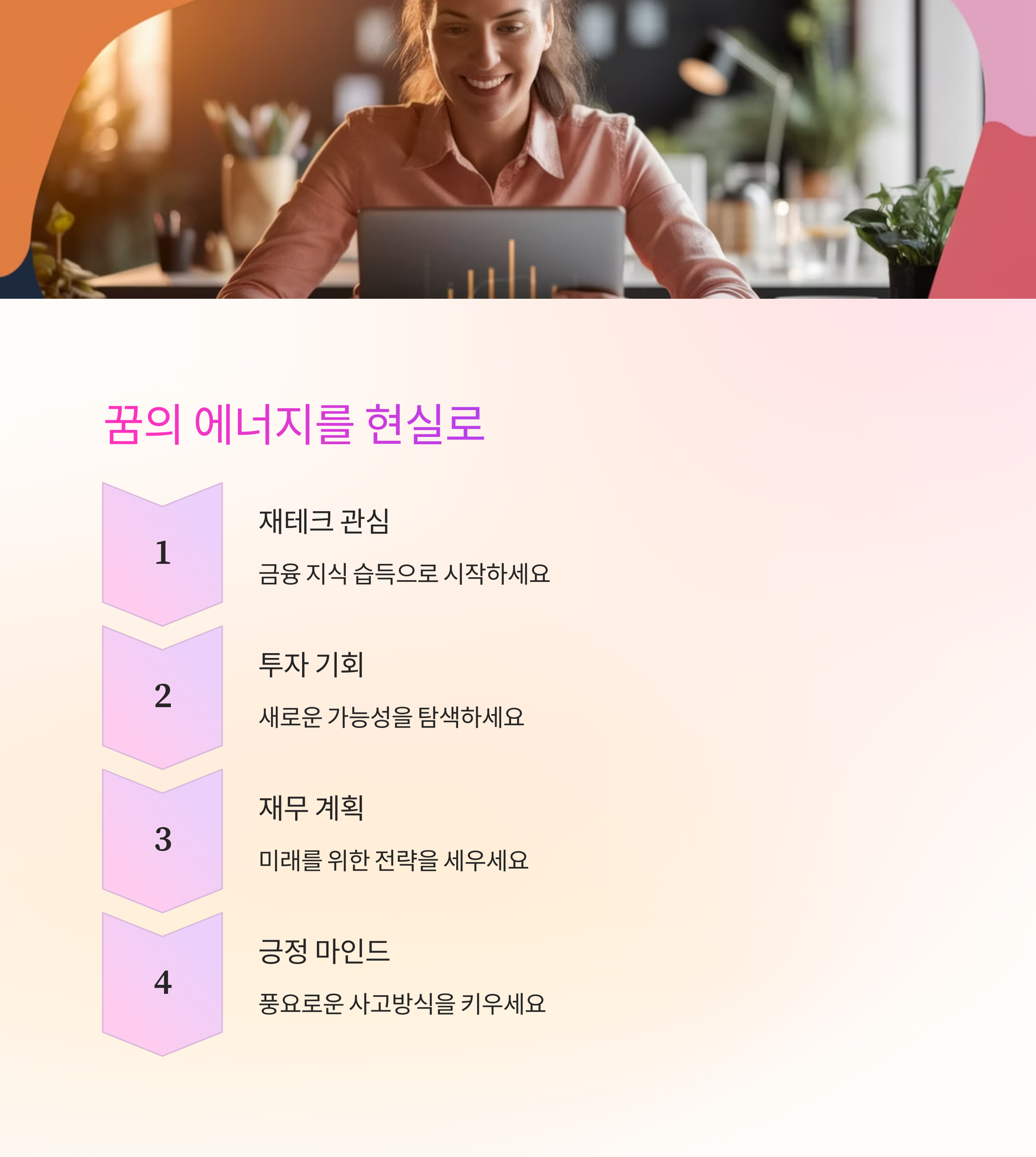 지갑이 가득 차 있는 꿈