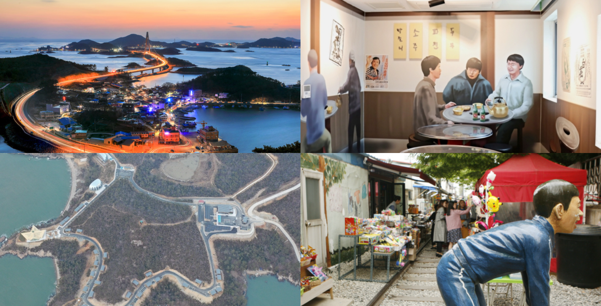 군산 가볼만한곳 베스트10