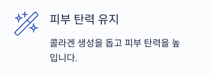 하스카프베리 효능